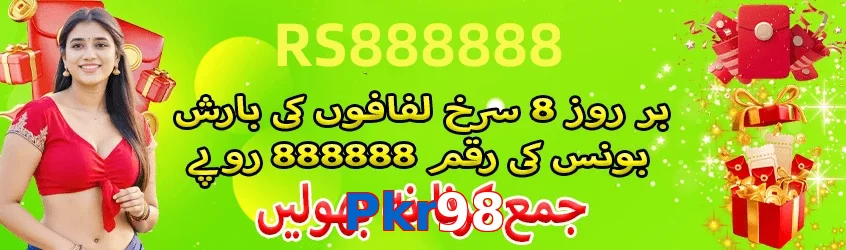 Pkr98 game app for Pakistan players